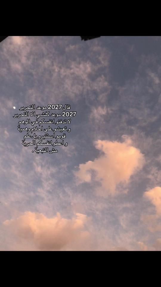 TikTok video thumbnail by plantem14