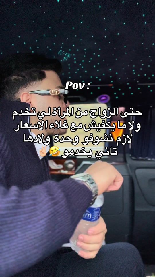 TikTok video thumbnail by achreef.echaouii