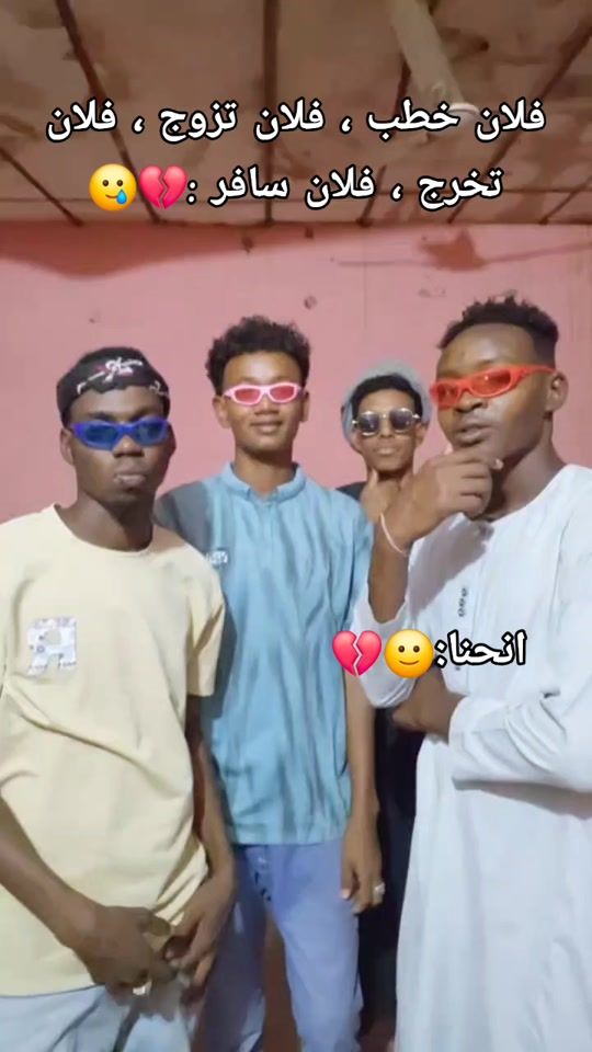 TikTok video thumbnail by al_sadiq_10
