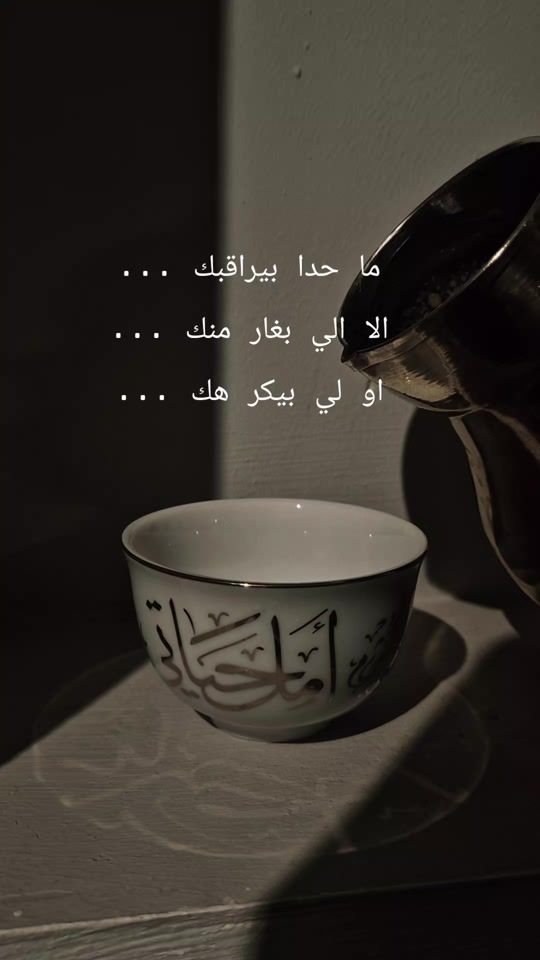 TikTok video thumbnail by eamy.touch