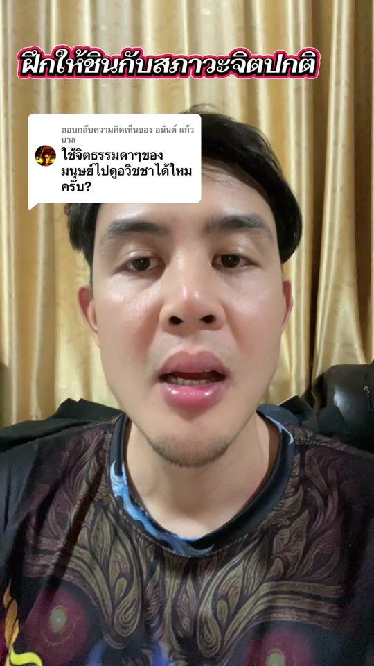 TikTok video thumbnail by vj.farm