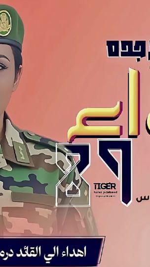 TikTok video thumbnail by tiger..909