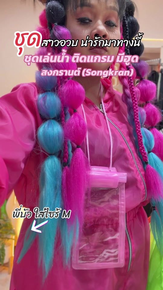 TikTok video thumbnail by _bua_02