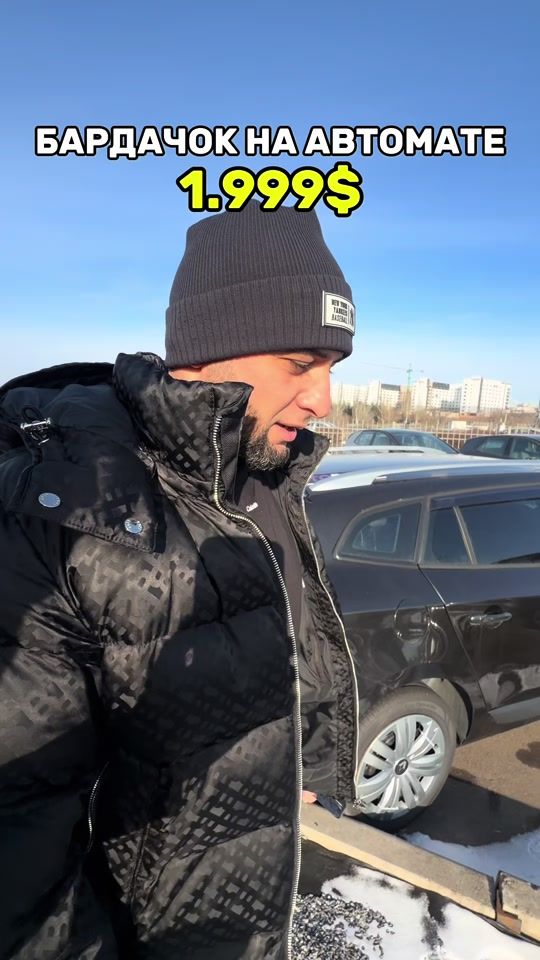 TikTok video thumbnail by avtoreal_kr