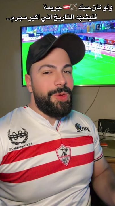 TikTok video thumbnail by omarushkaaaa