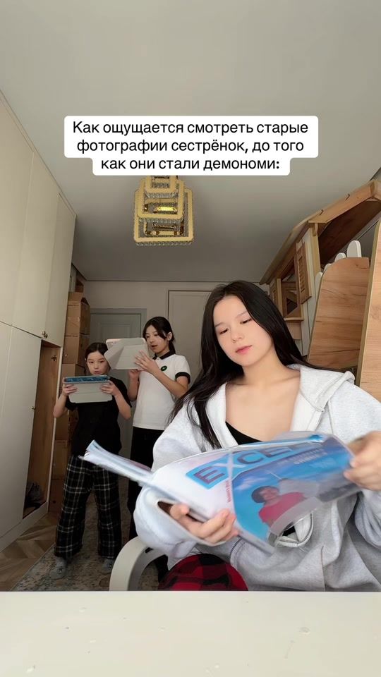 TikTok video thumbnail by maqbezova