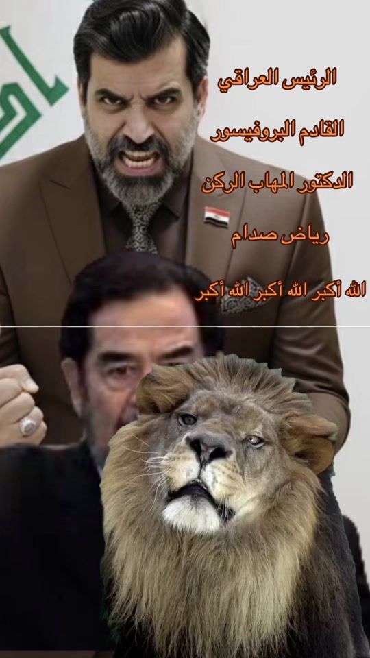 TikTok video thumbnail by prof.riyadh.saddam.hasan
