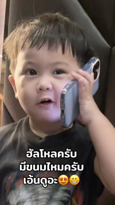 TikTok video thumbnail by wisan392