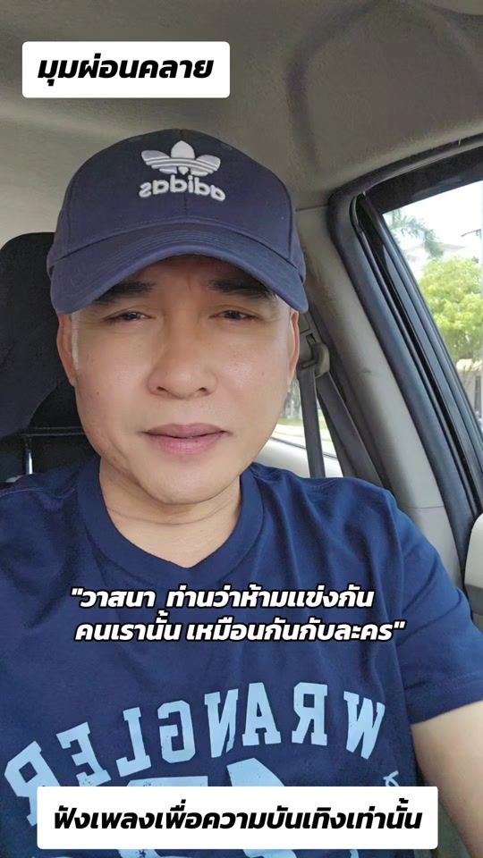 TikTok video thumbnail by cha_nsn