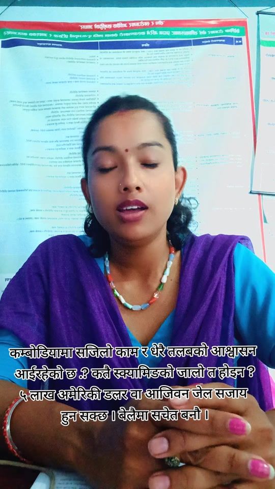 TikTok video thumbnail by supriyadhakal18