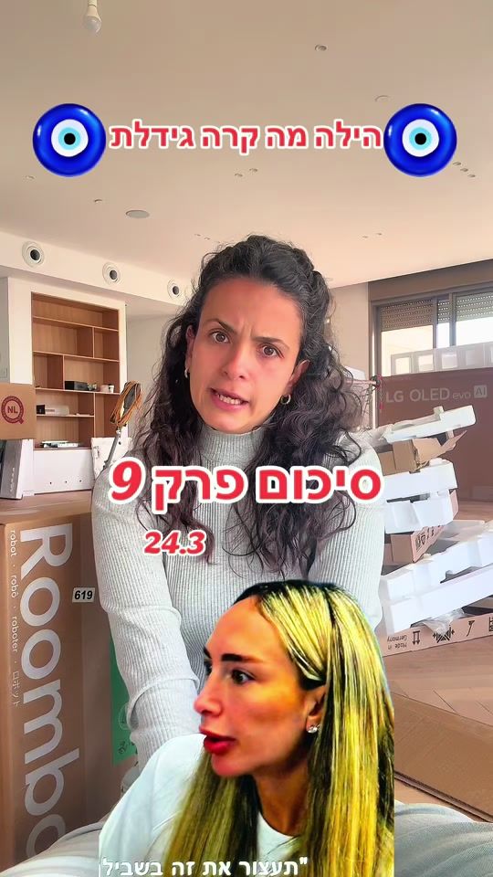 TikTok video thumbnail by dani_bunny8