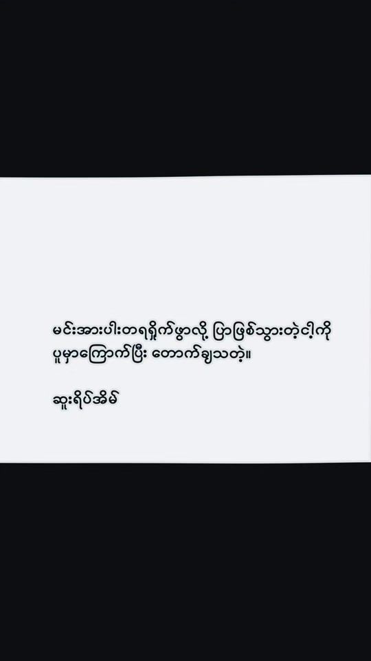 TikTok video thumbnail by user1525320345022