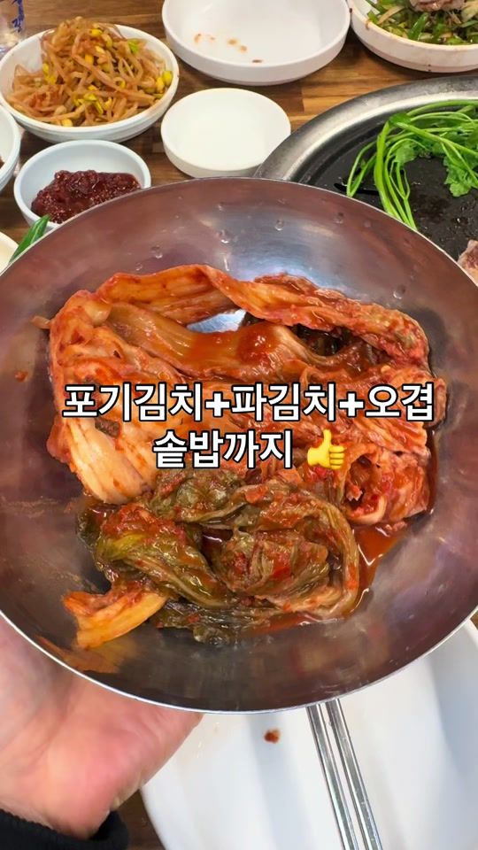 TikTok video thumbnail by jjung_eats