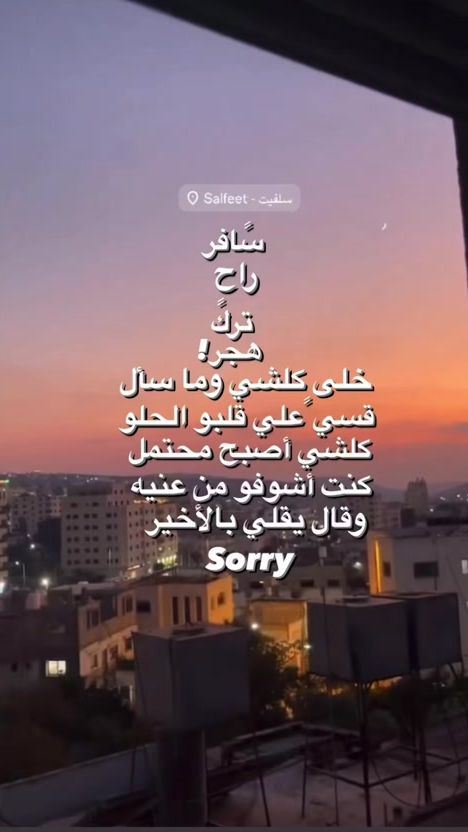 TikTok video thumbnail by rama.isleem