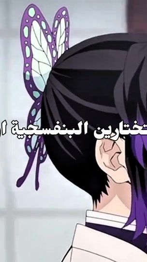 TikTok video thumbnail by mira.sakumitsu
