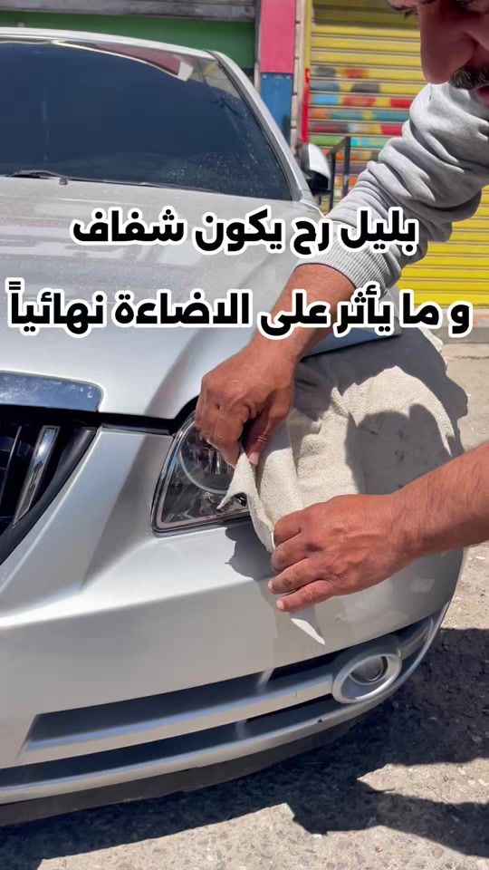 TikTok video thumbnail by alkhateeb_accessories