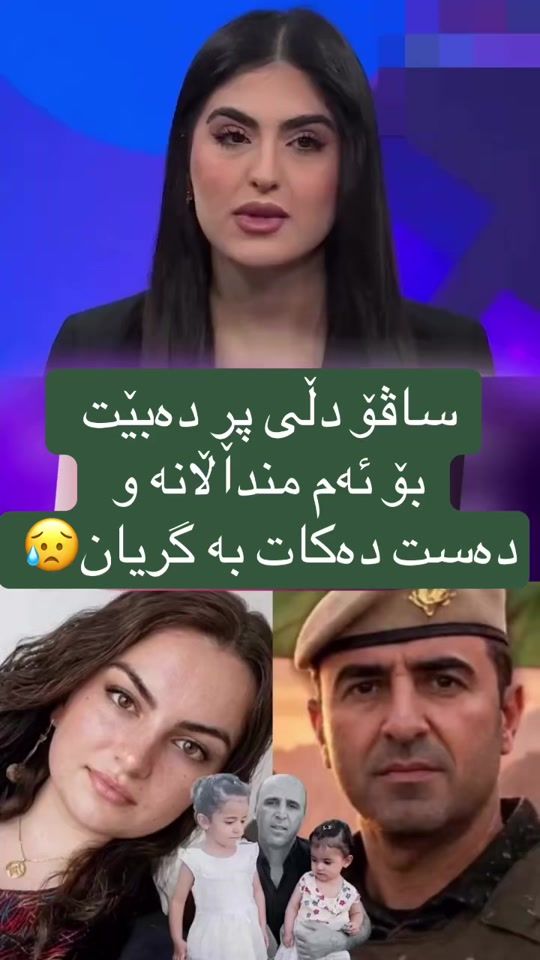 TikTok video thumbnail by kurdpost44