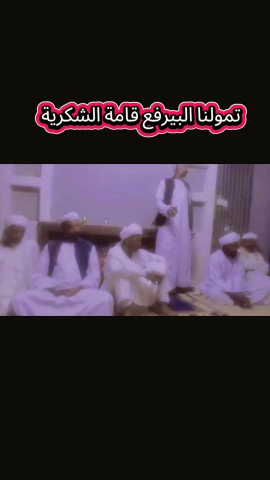 TikTok video thumbnail by ___14939