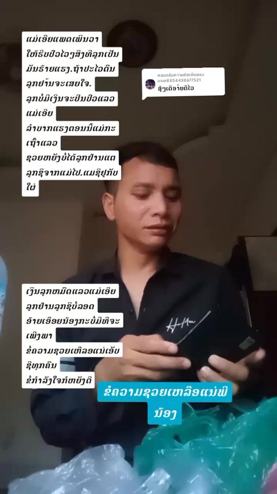TikTok video thumbnail by user1072479818838