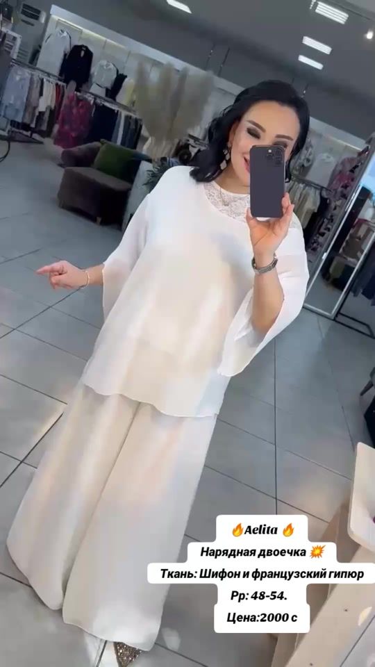 TikTok video thumbnail by aizada_shop95