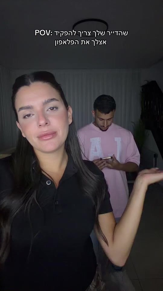 TikTok video thumbnail by batel_gawi