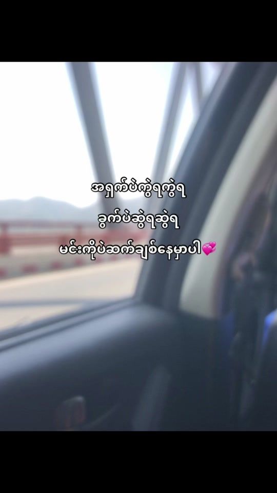 TikTok video thumbnail by ns.paing