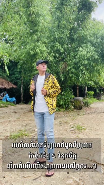 TikTok video thumbnail by bro.chen38