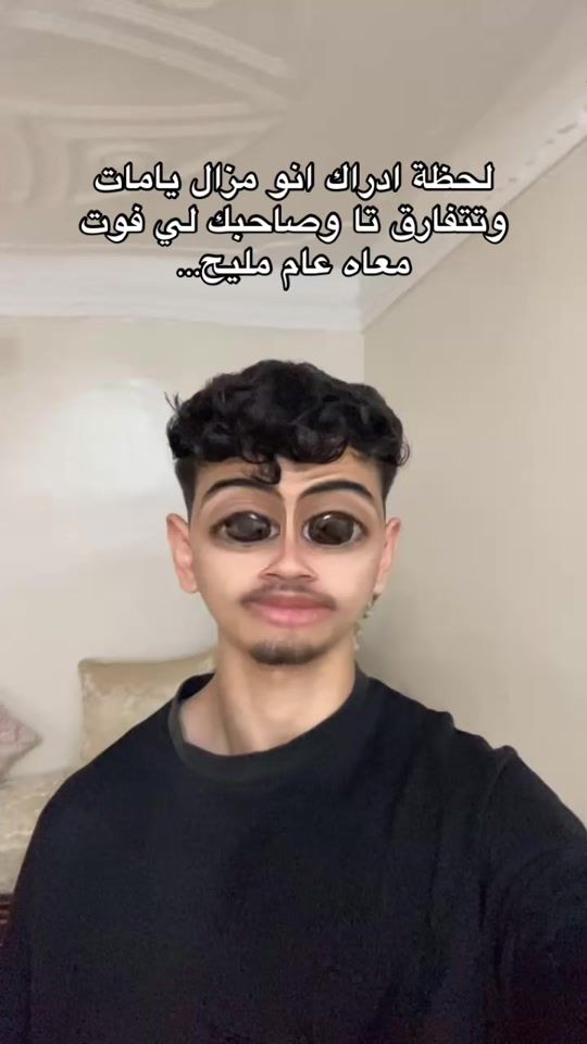 TikTok video thumbnail by ibr4him.09