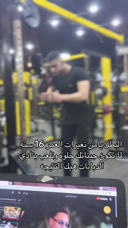 TikTok video thumbnail by amronairat