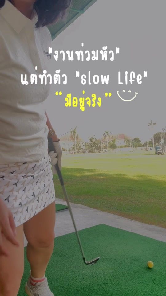 TikTok video thumbnail by suthunya_19