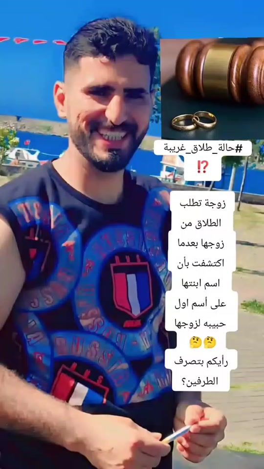 TikTok video thumbnail by abobanoo
