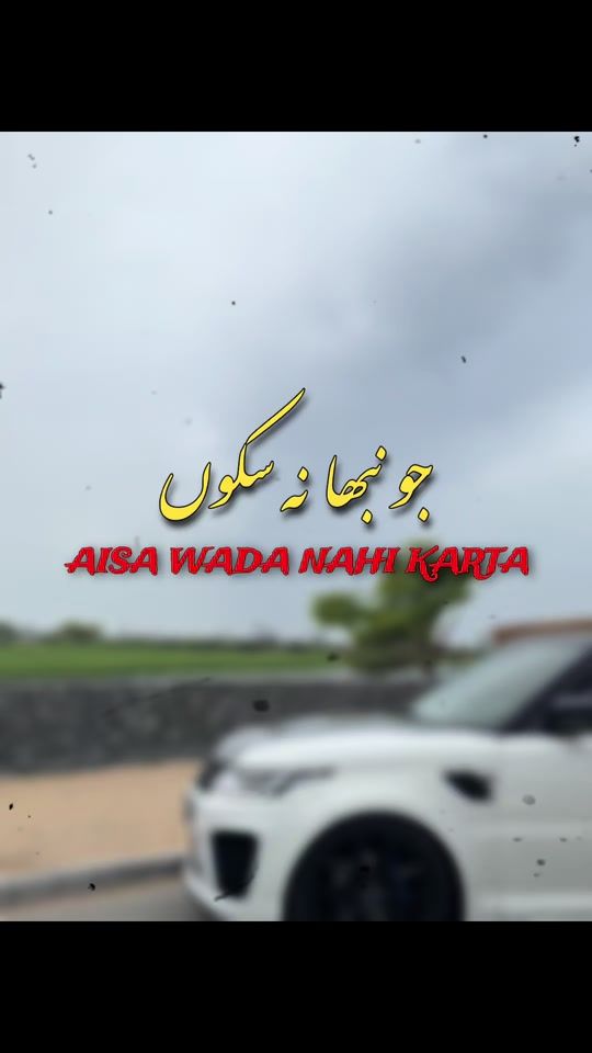 TikTok video thumbnail by salu_badmash01
