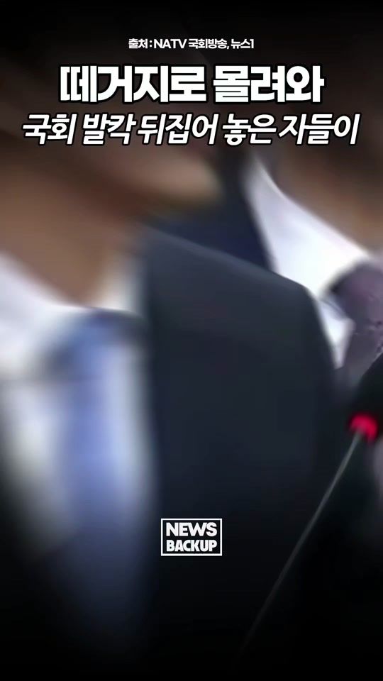 TikTok video thumbnail by newsbackup61