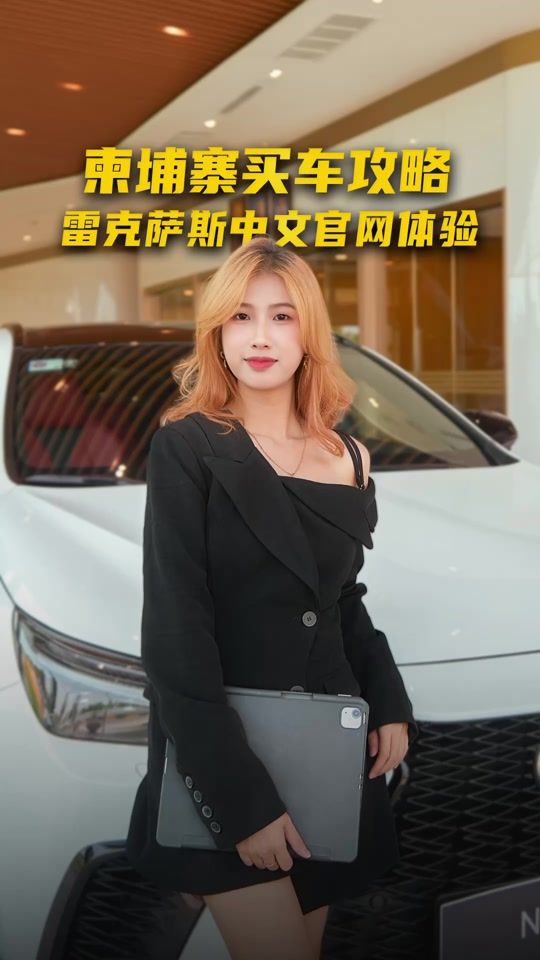 TikTok video thumbnail by tnaot.cn