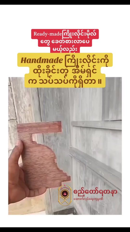 TikTok video thumbnail by constructionparadisemdy