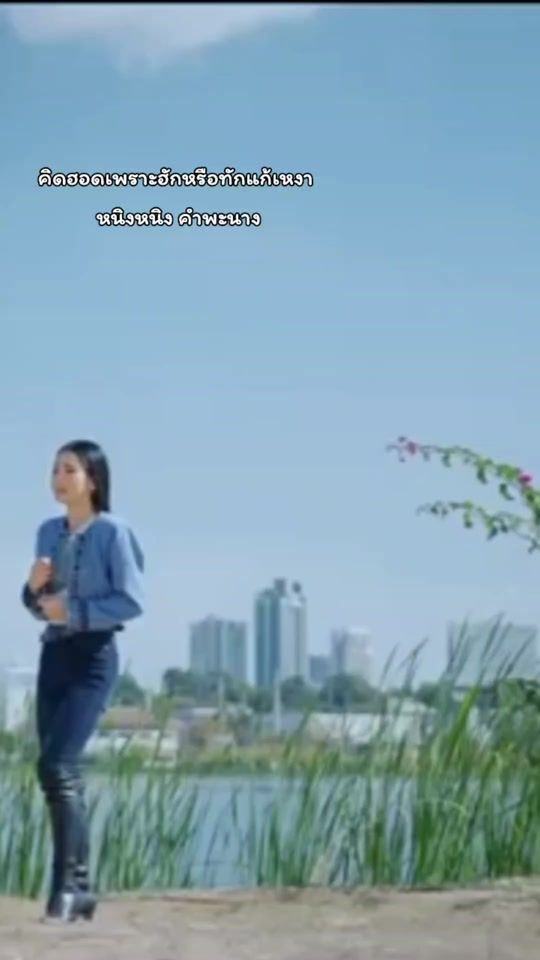 TikTok video thumbnail by suchat124