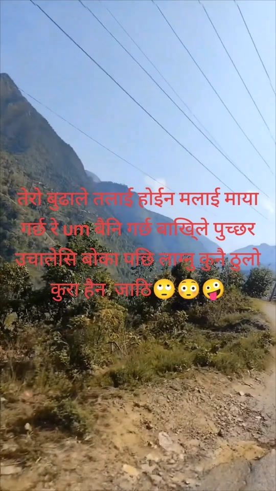 TikTok video thumbnail by niru.magar305