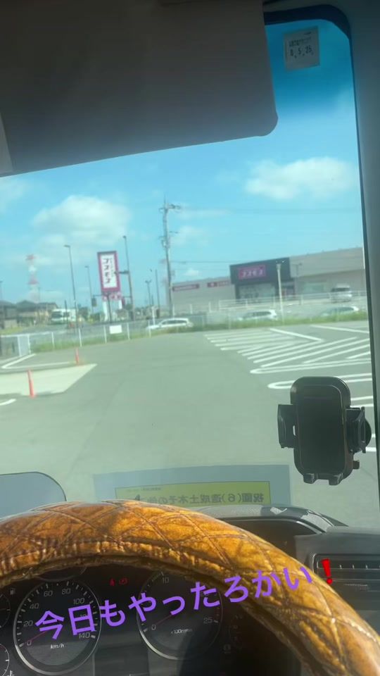 TikTok video thumbnail by matyo33