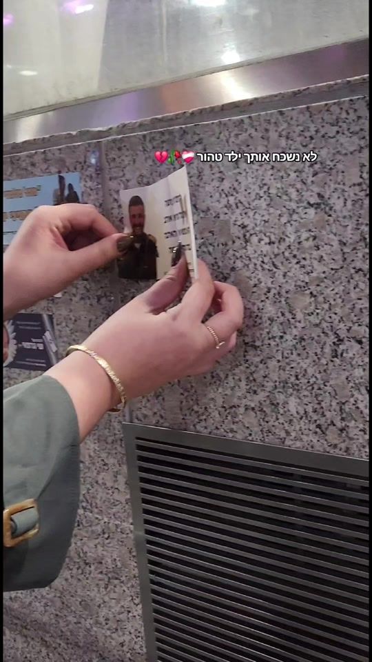 TikTok video thumbnail by atara.sarusi
