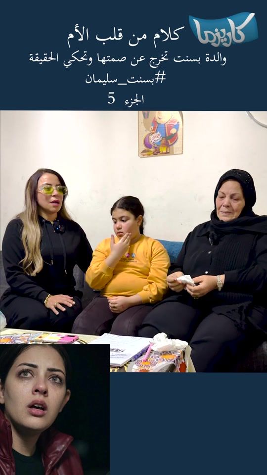 TikTok video thumbnail by shaimaa_diab