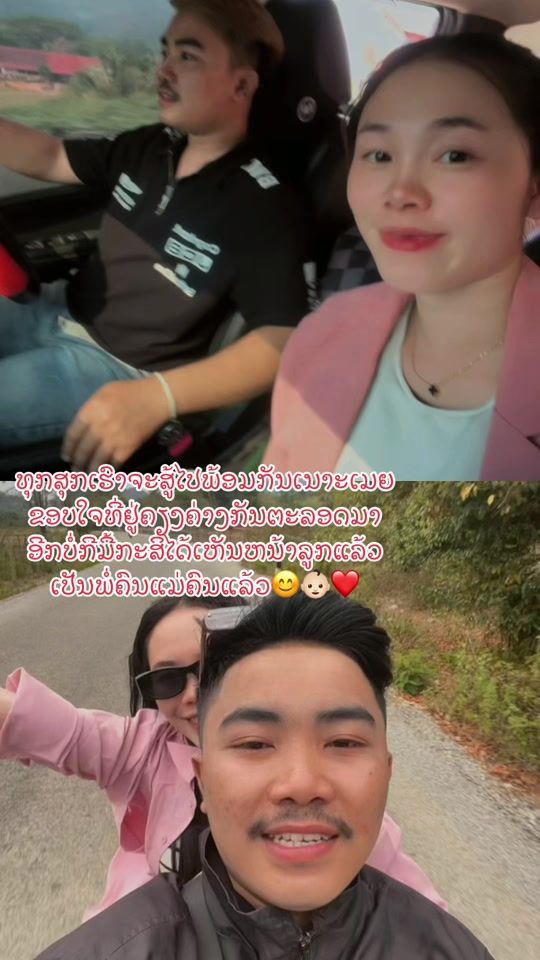TikTok video thumbnail by joun_7432