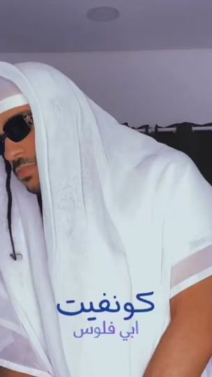 TikTok video thumbnail by confait