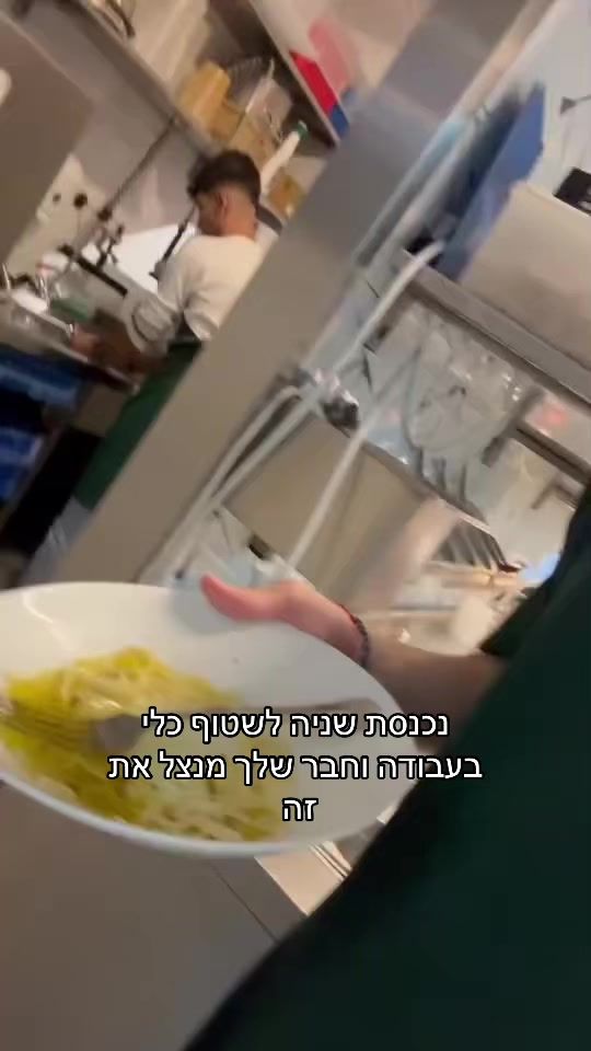 TikTok video thumbnail by ido_much