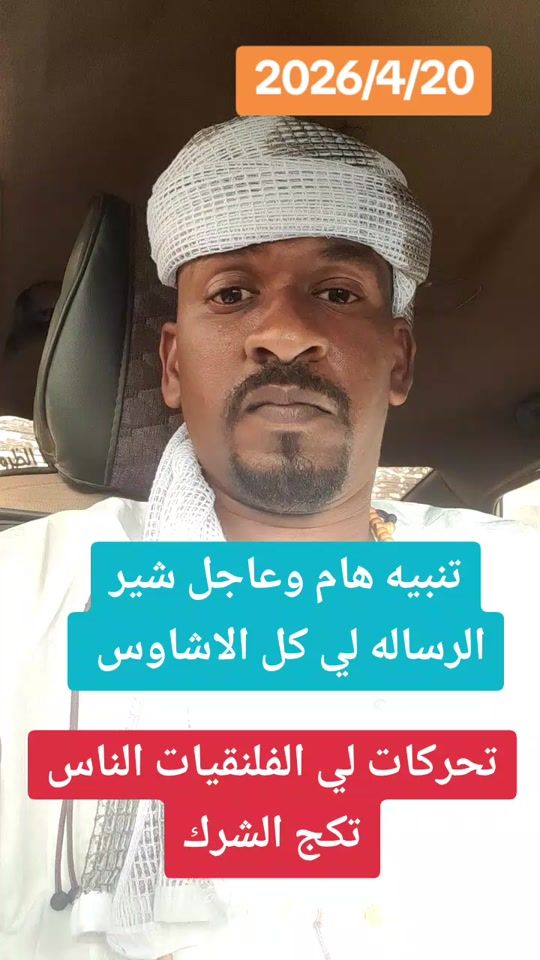 TikTok video thumbnail by modawe40