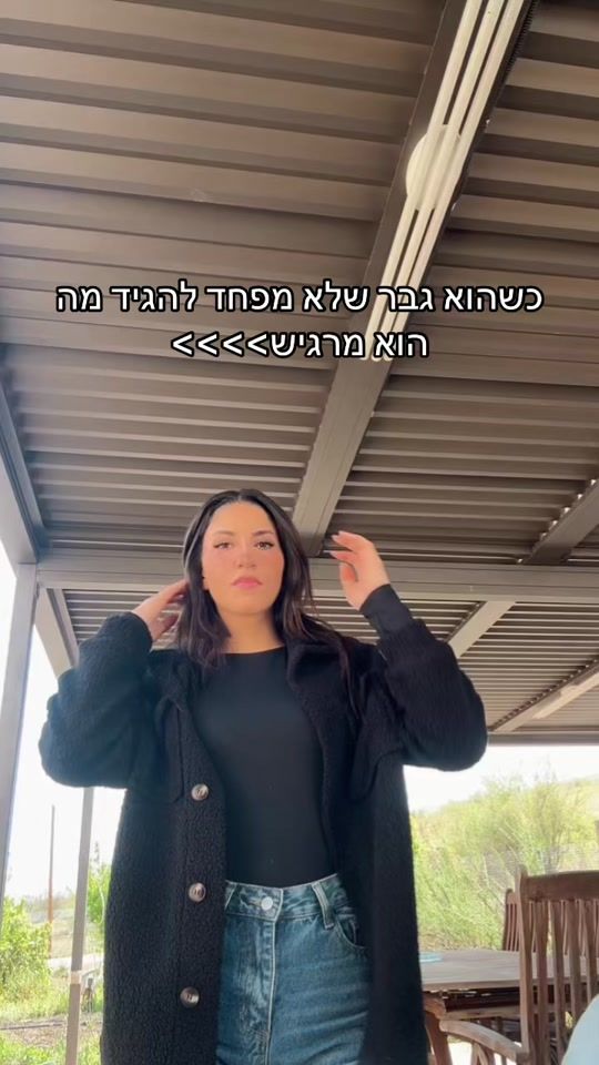 TikTok video thumbnail by mikabenzion1