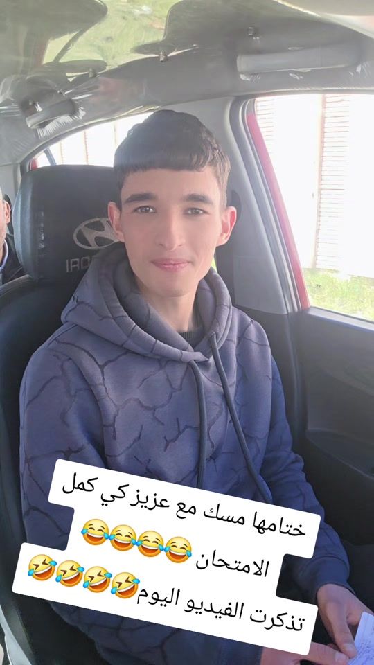 TikTok video thumbnail by hajermissaoui21