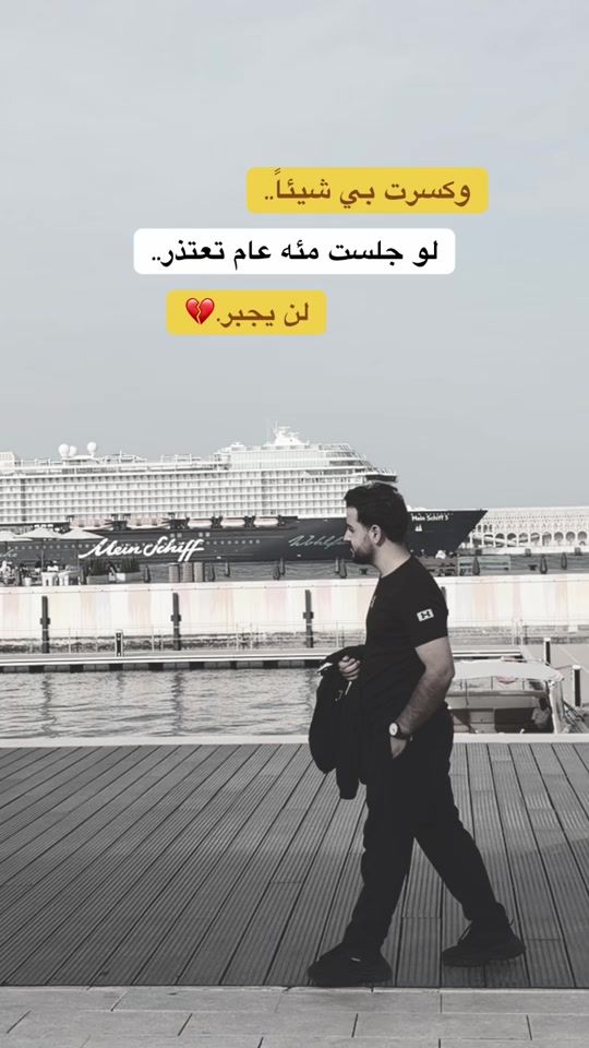 TikTok video thumbnail by 97_mahran
