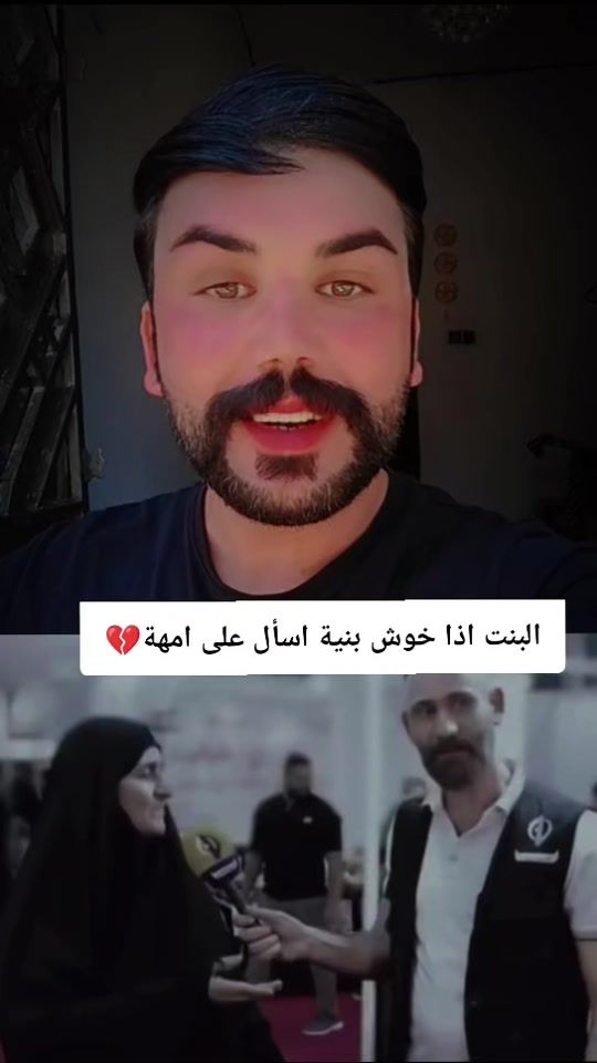 TikTok video thumbnail by a_abbaas