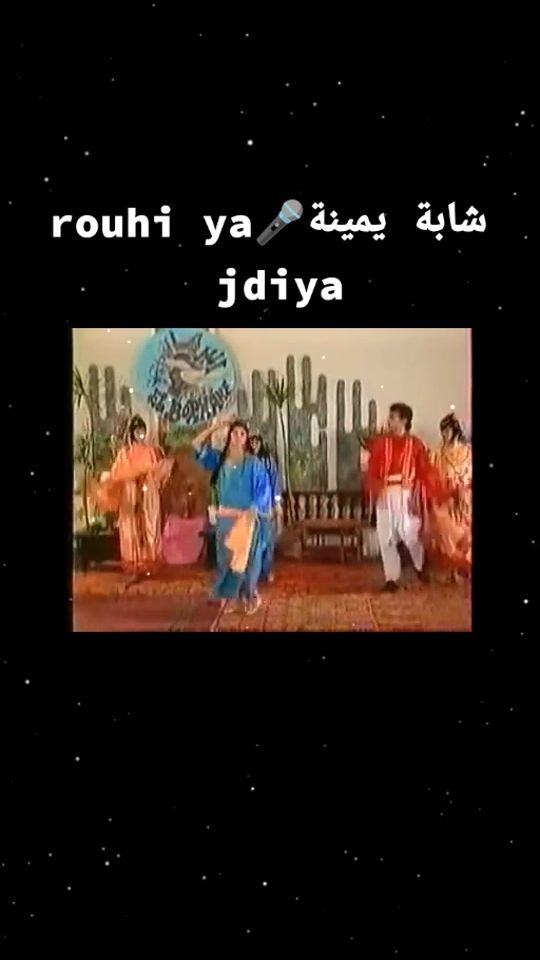 TikTok video thumbnail by adel222210