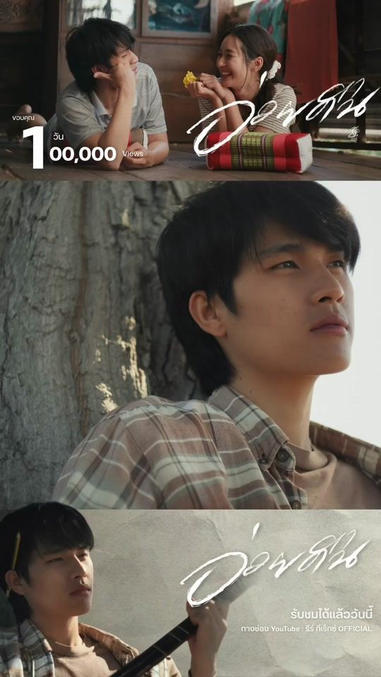 TikTok video thumbnail by teerapong_6